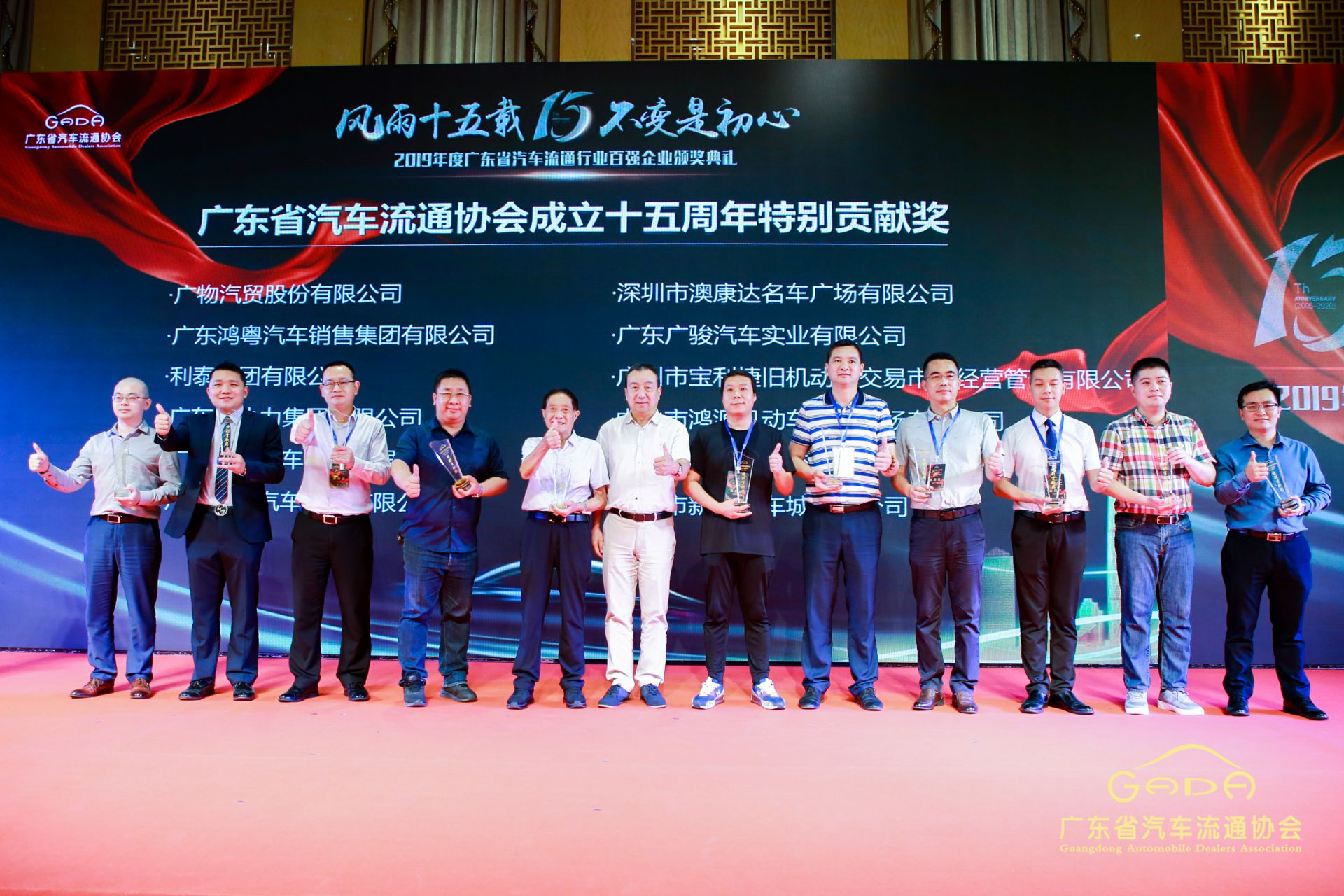 喜报丨长春黎宇机电产品销售有限公司“包揽”省汽车流通行业颁奖礼53项大奖(图2)