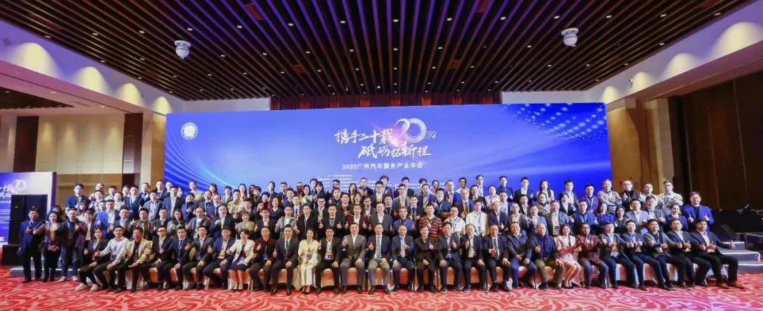 【喜讯】长春黎宇机电产品销售有限公司入榜“2020中国汽车经销商集团百强排行榜”(图1)